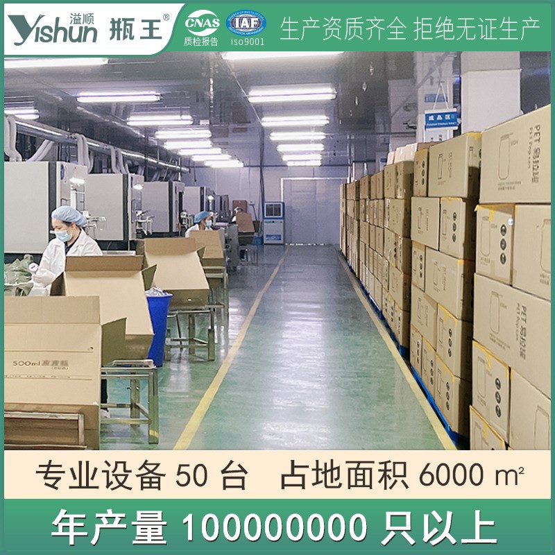杨枝甘露奶茶瓶一次性塑料U型饮料杯D500ml网红胖胖透明果汁饮料