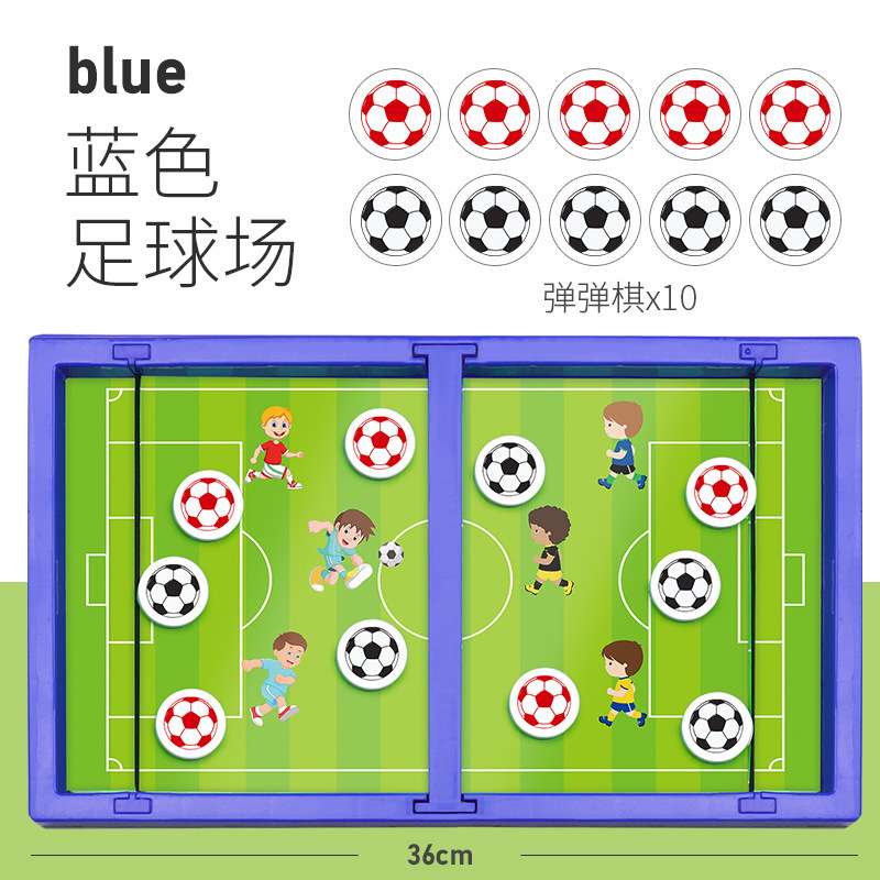 新款弹弹棋儿童玩具趣味弹射足球桌面冰球篮球棋盘桌游互动游戏
