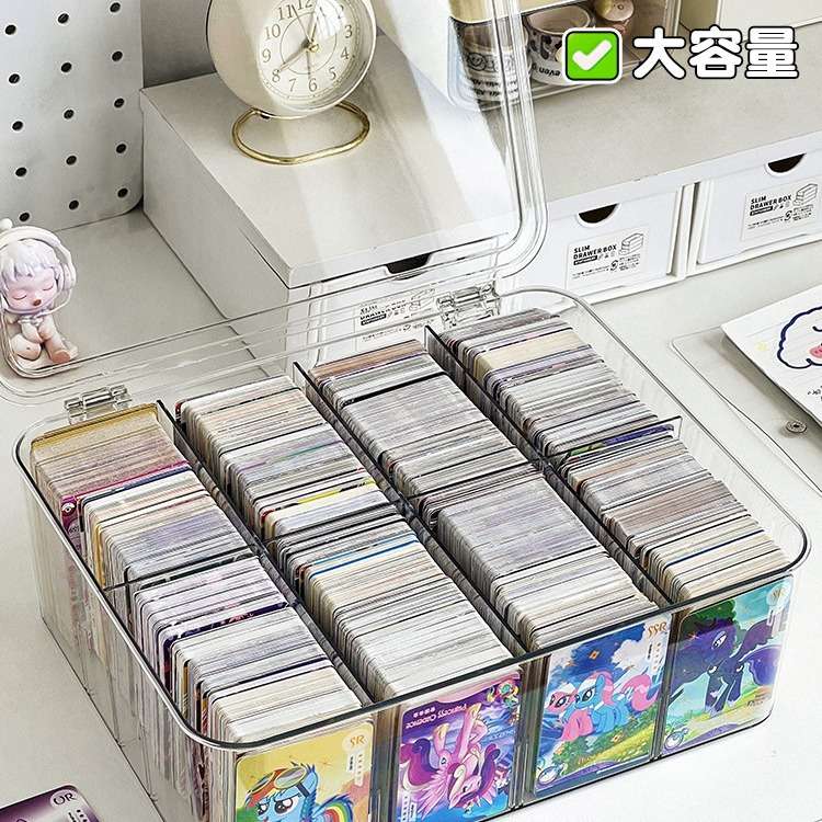 小马宝莉放卡盒闪卡片桌面整理收纳卡牌卡位透明亚克力分格展示架
