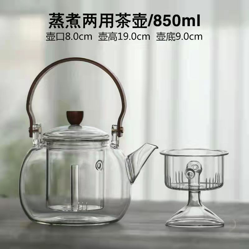 大容量高硼硅玻璃提梁壶宋艺轩茶壶胡桃木R耐热玻璃蒸煮茶壶