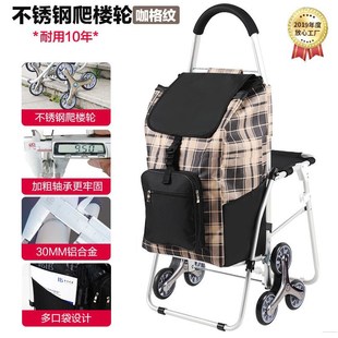 T9J5f老人买菜车小拉车可坐轴承轮购物车家用折叠轻便带座椅爬