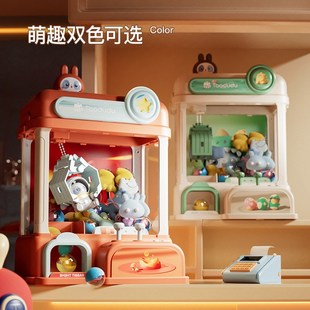 儿童抓娃娃机小型家用迷你v夹公仔游戏女孩大号投币扭蛋机女童玩