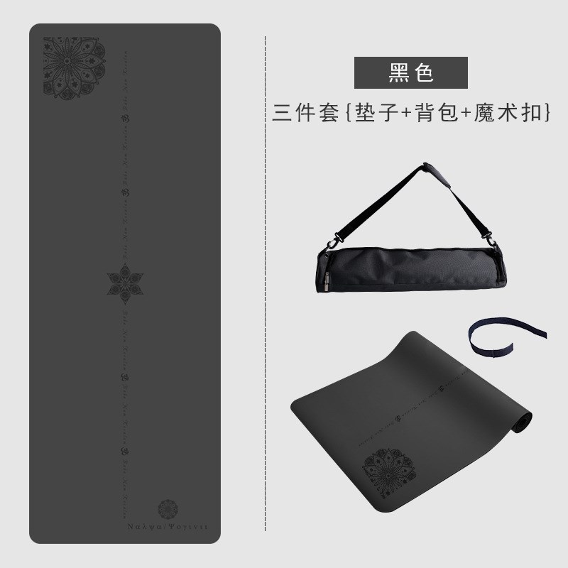 曼陀罗正能量PU橡胶瑜伽垫加宽加厚加H长干湿防滑室内运动健身垫