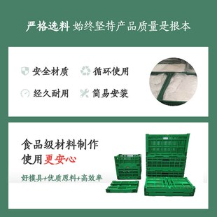 折叠筐加厚塑料周转筐水果筐超市陈F列筐周转箱物流框折叠框