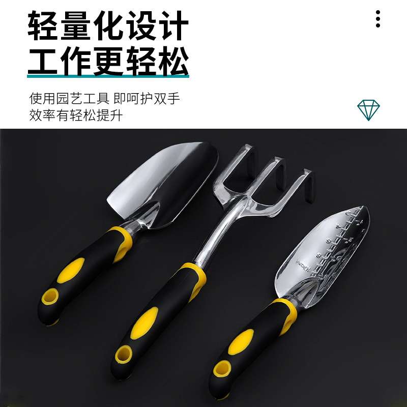 跨境园林工具套装合金钢园艺工具三件套铲子耙子花园五金工具