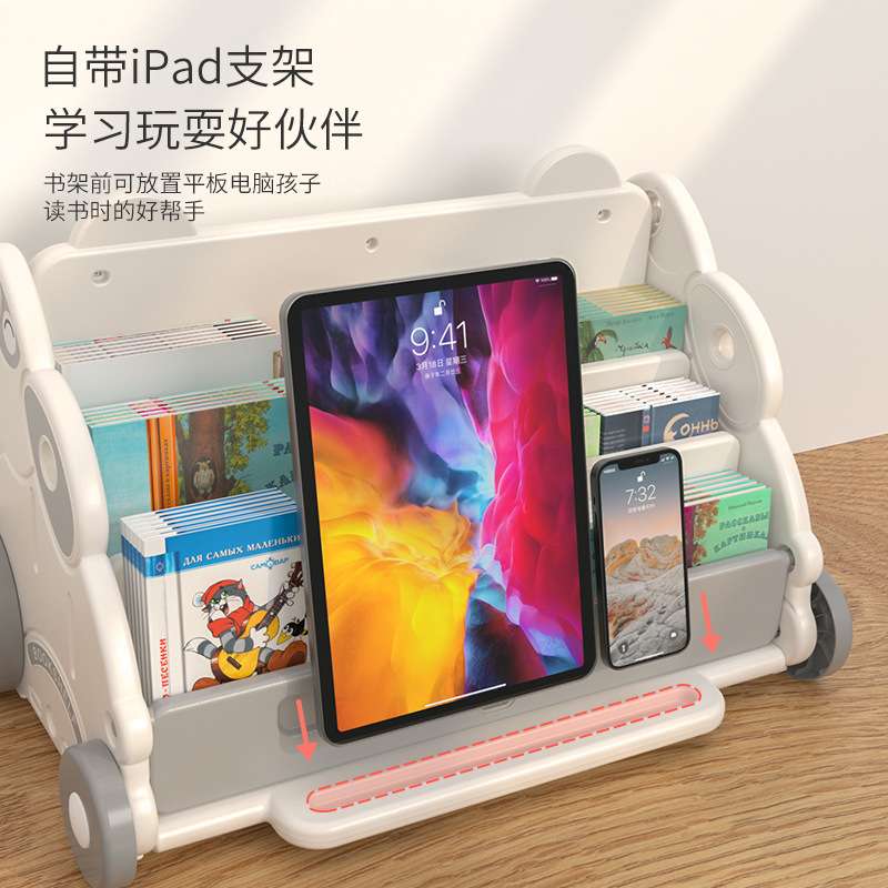 英禾儿童书架桌面置物架宝宝绘本收纳架卧室书架落地书柜玩具柜
