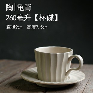 咖啡杯欧式 日式 小奢华马克u杯家用复古早餐杯精致陶瓷咖啡杯碟套