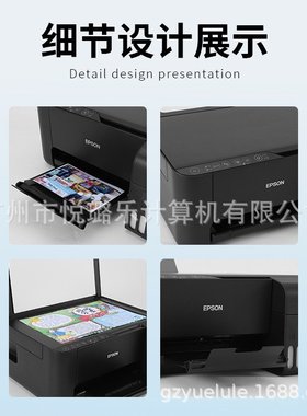 EPSON爱普生L3258喷墨彩色打印多功能复印一体机扫描A4