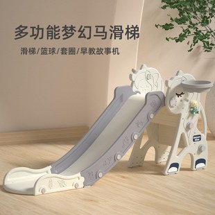 滑梯儿童室内家用宝宝滑滑梯多功能小型I幼儿婴儿小滑梯游乐场玩