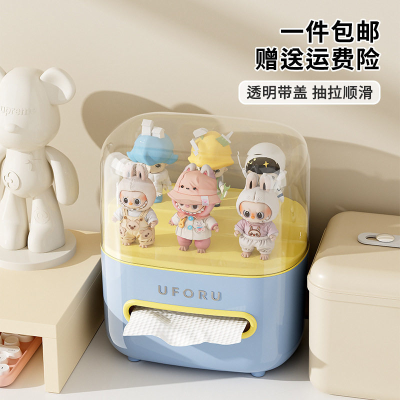 桌面纸巾盒高颜值多功能萌收纳盒可视抽透明手粒办大容量双层纸盒,收纳整理,纸巾盒,淘宝优惠券,粉丝福利购,淘宝优惠卷