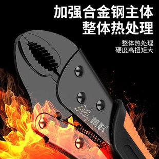 大力钳夹子可调大力钳子大全x夹钳固定器压力钳木工固定卡钳加力
