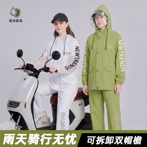 雨衣雨裤套装男女款成人分体式全身防暴雨摩托电动车外卖骑行专用