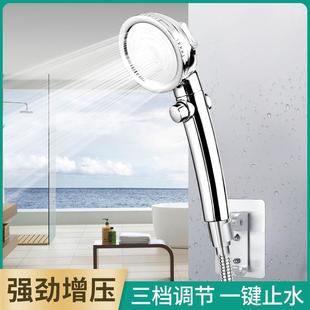 直销加压淋浴止水花洒喷头套装 新款 家用洗澡增压沐浴热水器软管莲