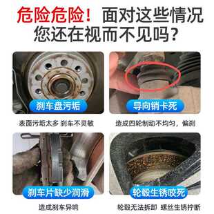 新款直销汽车刹车系统养护套装刹车片分泵清洗防锈耐高温润滑脂消