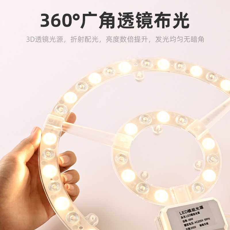 新款直销LED吸顶灯盘圆形改造灯板光源边驱模组环形灯管灯条灯盘