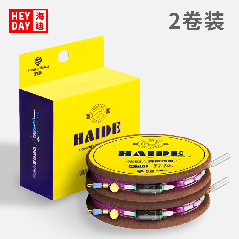现代钓具德国鱼线方便主线组成品套装跨境台钓绑好主线组渔具