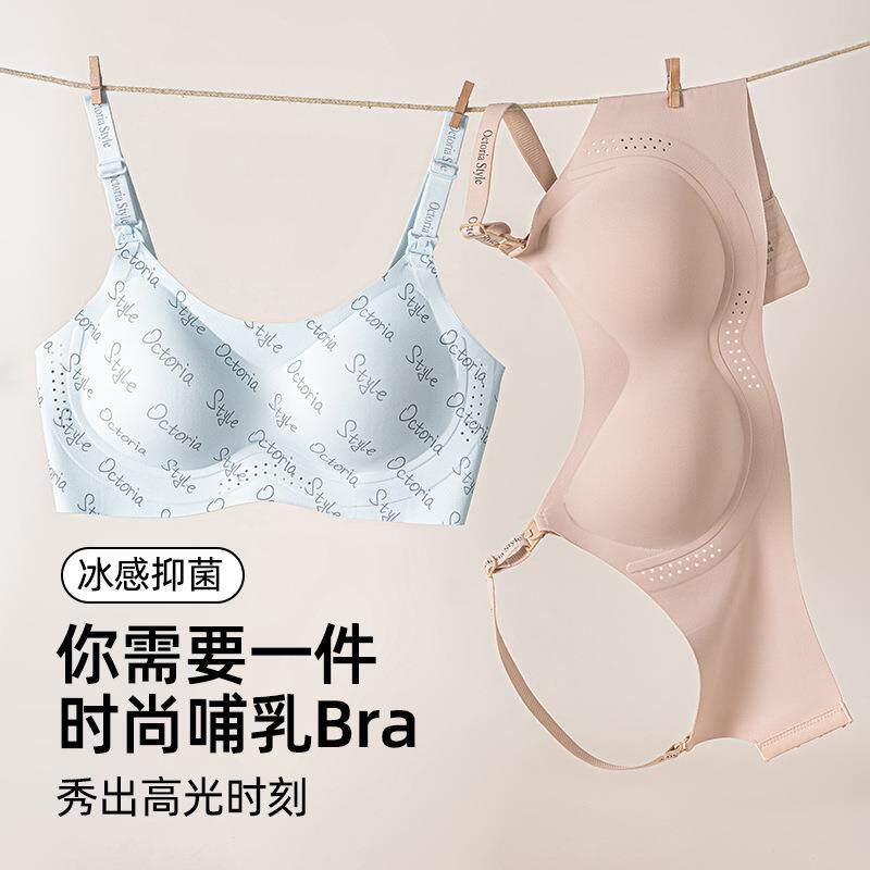 新款直销薄款怀孕期妇妈咪无钢圈痕前开扣哺母乳喂奶文胸罩围月子