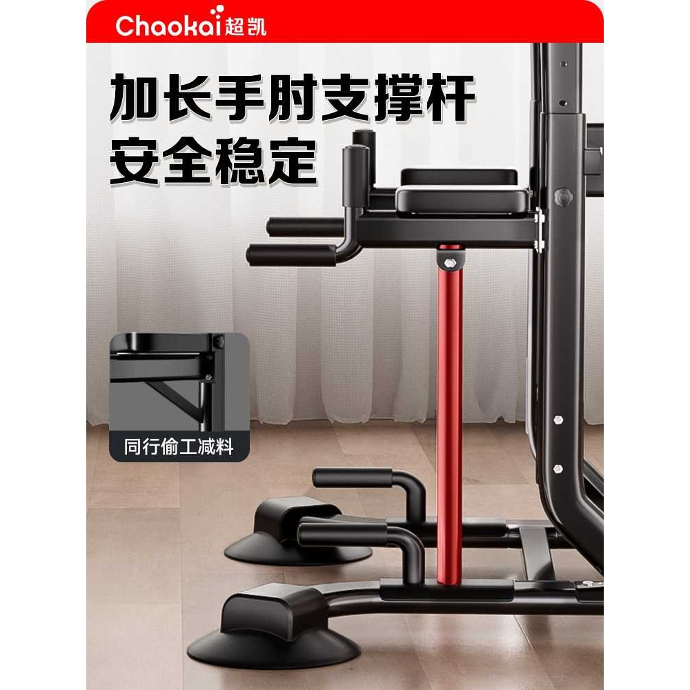 新款直销家用室内引体向上器单杠双杠架单杆单扛墙体落地吊杠家庭