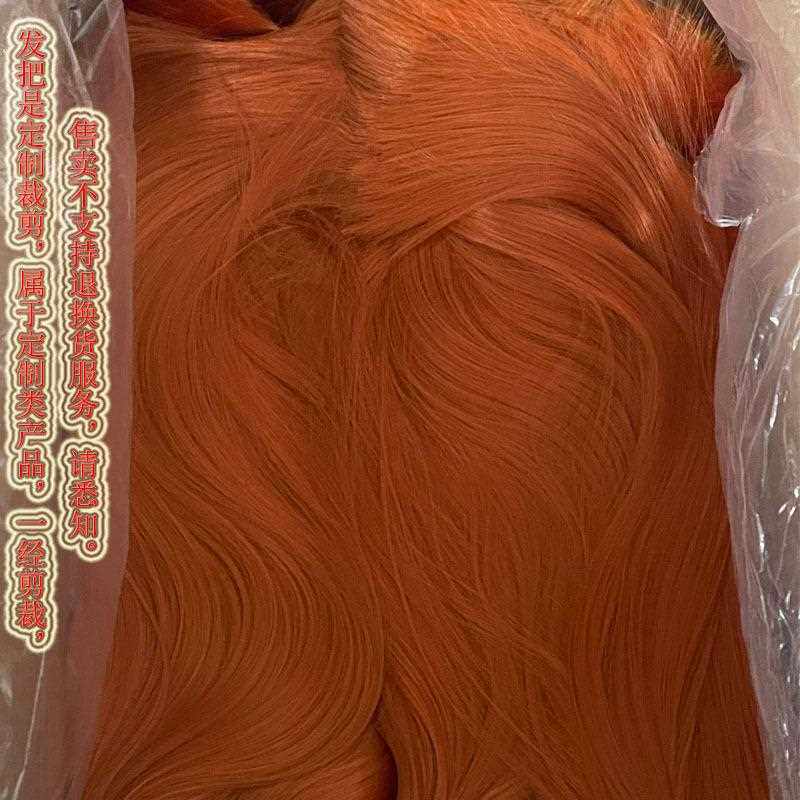 新款直销硅胶娃娃植发化纤发丝未处理原材料制作彩色假发头套高温