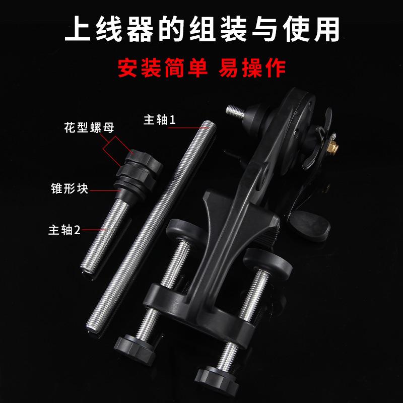 新款直销渔轮通用上线器水滴轮纺车轮绕线器可绕单盘/多盘鱼线 鱼