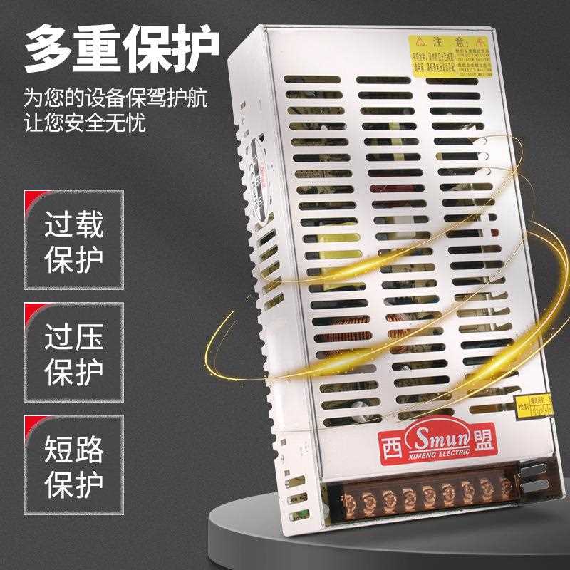 新款直销开关电源250W电源适配器12V20A监控电源适配器24V10A直流