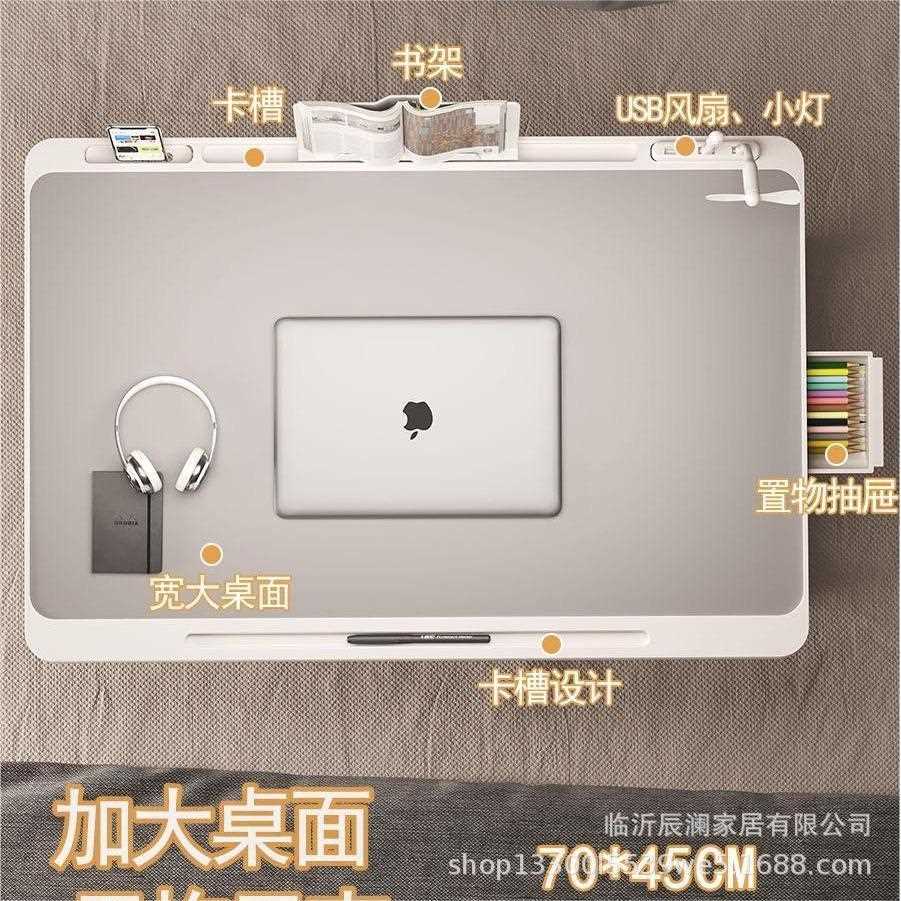 新款直销床上小桌子学习书桌卧室家用笔记本电脑懒人桌支架学生宿
