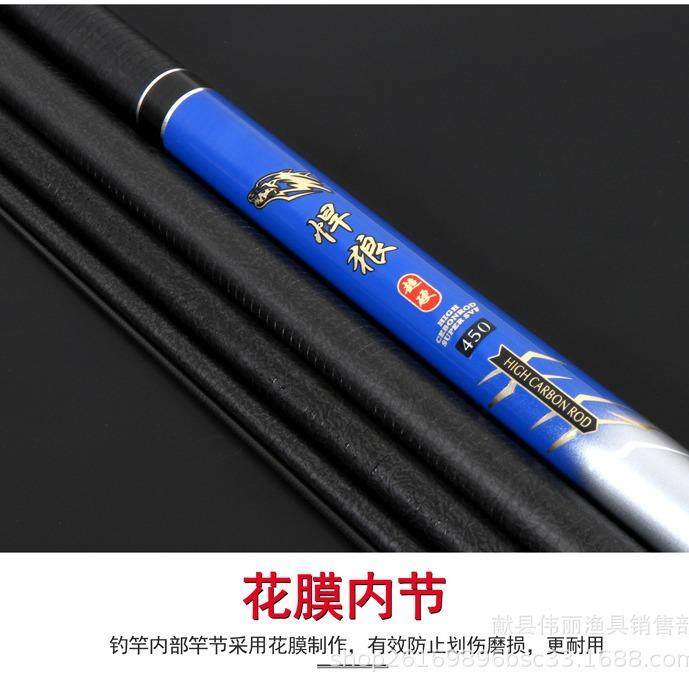 新款直销生产 碳素28调4.5米轻硬鲤鱼杆 长节手竿钓鱼竿手竿竞技