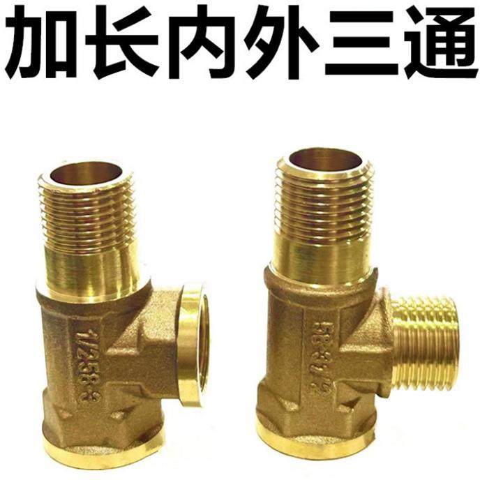 直销新款1分 2分 3分 4分 内外外 内内外 外内外 内外内铜三通水,标准件/零部件/工业耗材,波纹管/金属软管/塑胶软管,淘宝优惠券,粉丝福利购,淘宝优惠卷