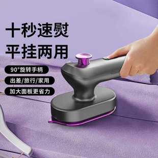 新款 家用迷你小型旋转折叠熨 直销跨境新品 电熨斗手持挂烫机便携式