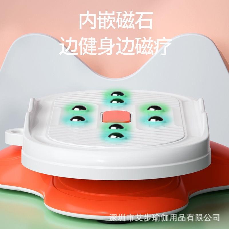 新款直销分体式扭腰盘家用瘦腰提臀跳舞转盘健身器材女燃脂静音磁