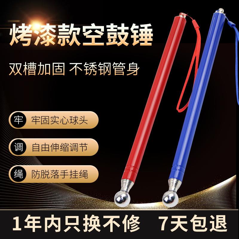 新款直销彩1米长伸缩空鼓锤验房工具响鼓锤瓷砖墙面检测耐磨不留