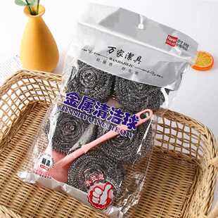 直销带手柄不锈钢清洁球家用不掉丝厨房刷锅神器钢丝球带柄洗 新款