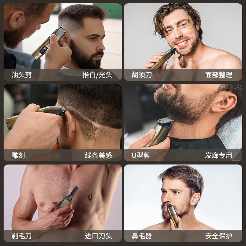 新款直销跨境新品全金属理发器男士6合1电推子专业电推剪剃须刀鼻