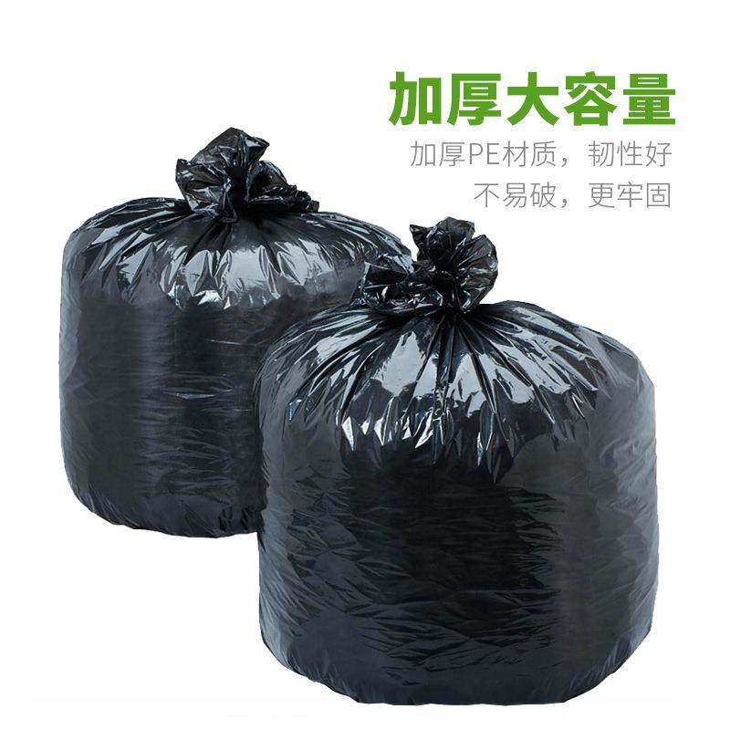 新款直销大垃圾袋加厚黑色酒店物业特大号塑料袋一次性平口商用保,家庭/个人清洁工具,家用垃圾袋,淘宝优惠券,粉丝福利购,淘宝优惠卷