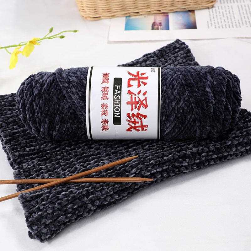 新款直销雪尼尔光泽绒毛线团线粗线钩针勾拖鞋玩偶围巾diy手工编