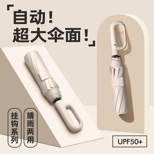 直销新款大量全自动折叠雨伞男女晴雨两用大号抗风双人遮阳防晒伞