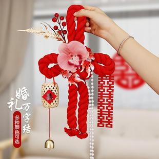 直销新款婚房万字结布置结婚装饰新房女方房门上喜字卧室门把手挂