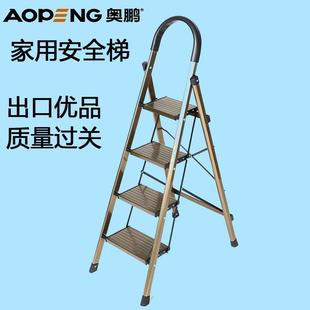 直销铝合金梯子四步家用加厚折叠室内多功能人字梯伸缩楼梯小 新款