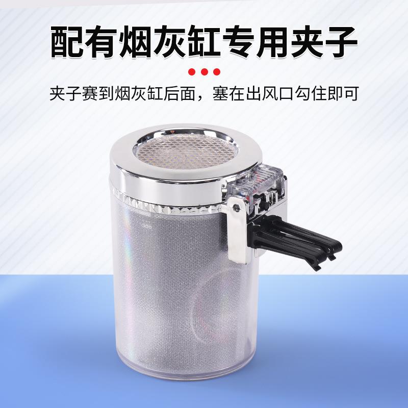 新款直销汽车用品车载烟灰缸汽车烟灰缸车用带LED灯金属烟灰缸跨