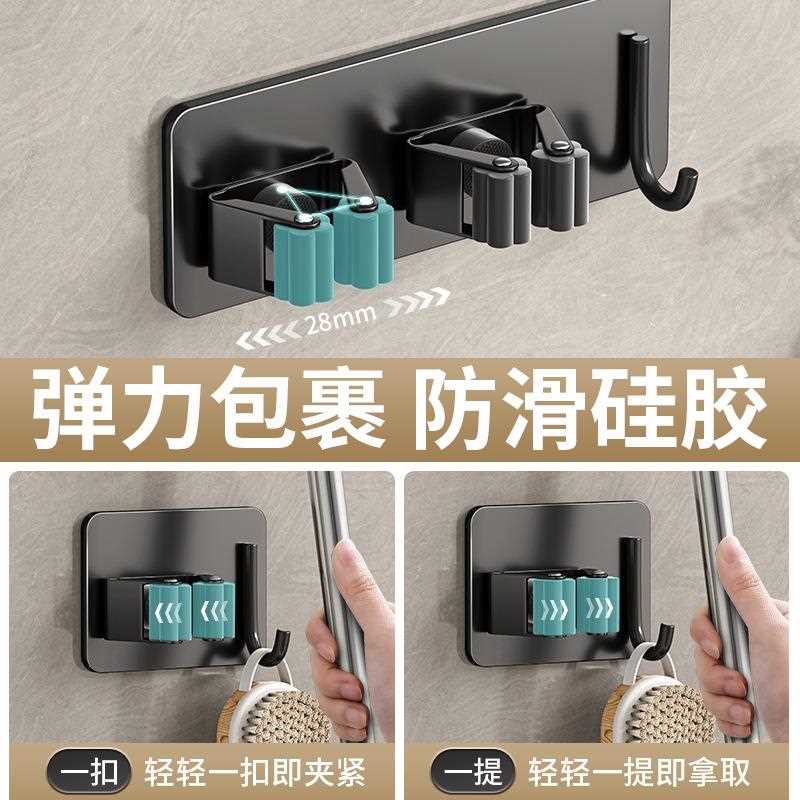 新款直销多功能不锈钢拖把架免打孔拖把夹卫生间厨房扫把夹浴室拖