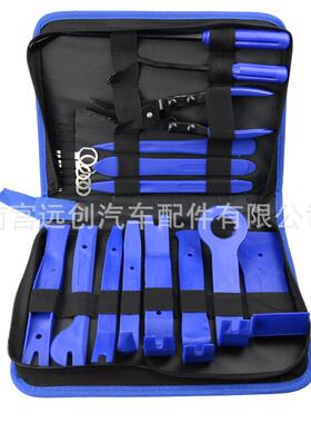 新款直销19PCS装饰拆卸工具汽车面板车门音响装饰拆卸工具套件拆