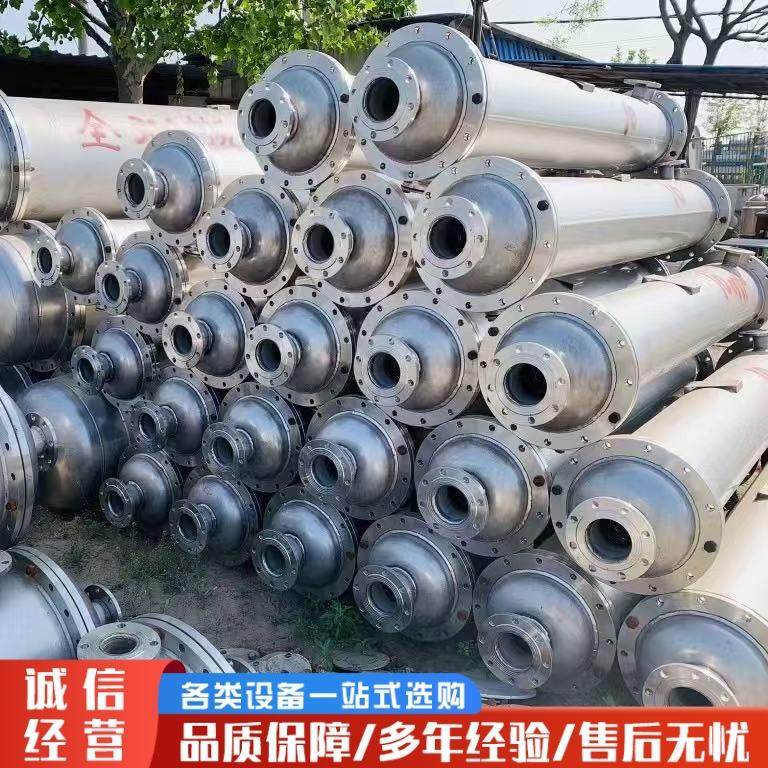 供应大型循环蒸发式不锈钢冷凝器 物料加热工业水冷实验室冷凝器,清洗/食品/商业设备,冷凝器,淘宝优惠券,粉丝福利购,淘宝优惠卷
