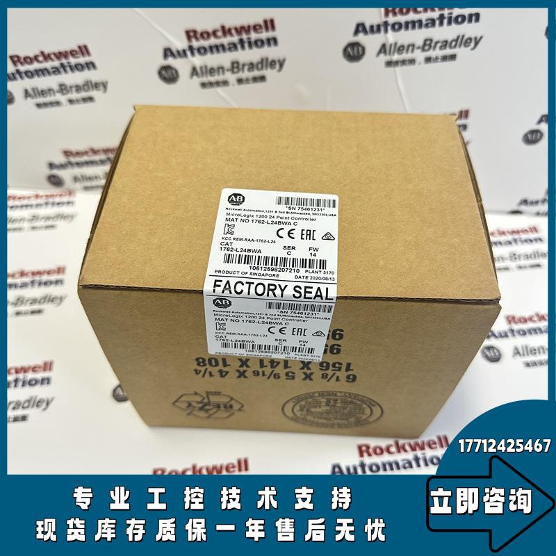 优惠 1762-L24BWA MicroLogix 1200 14数字输入24VDC 10继电器输