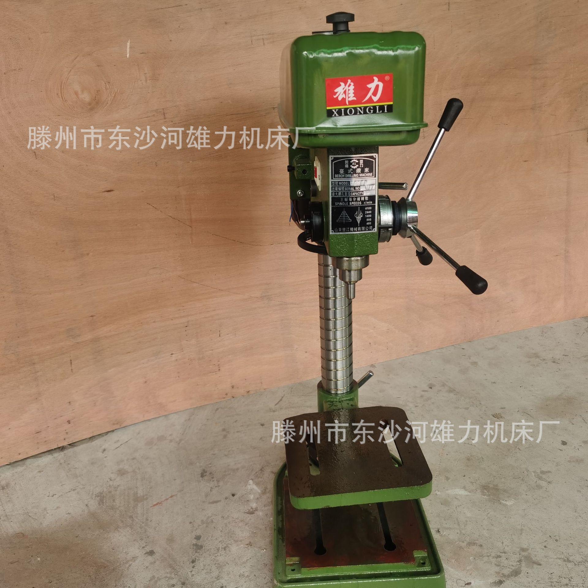 重型Z4120B台钻 台式20mm钻孔机 工业级Z4120D台钻 220V/380V电机