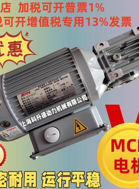 NFK18020 明椿电机 马达 NFK18020403 MINCHUEN