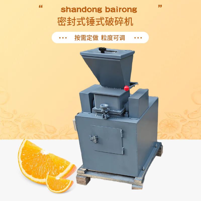 选煤厂用锤式破碎机 进料粒度70mm密封式锤头式破碎机