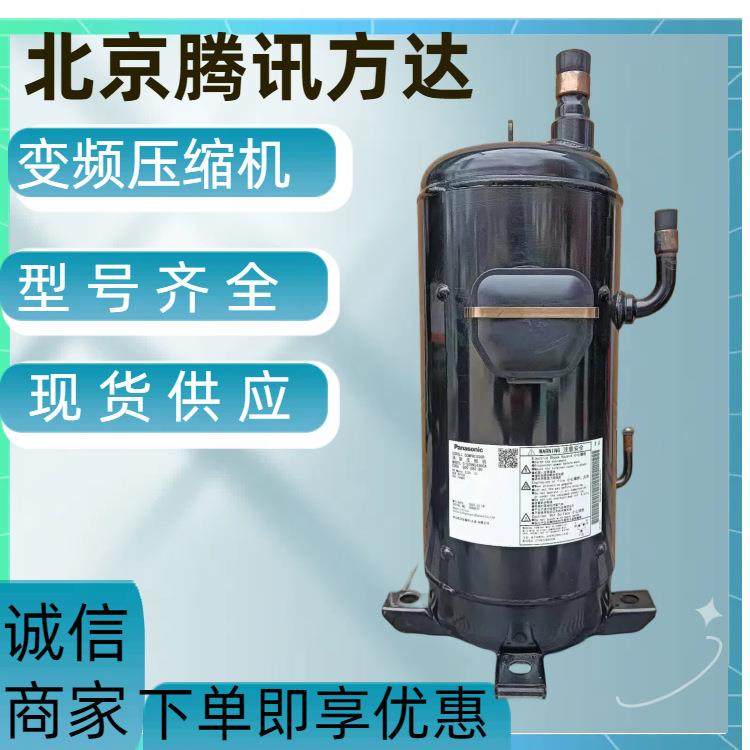 8HP全新原装 C-SCP270H38A 用于空调制冷压缩机380-415V