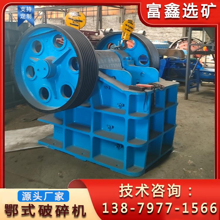 煤矿粗破机 矿山石头风化砂鄂式破碎机 老虎口硬岩石破碎设备