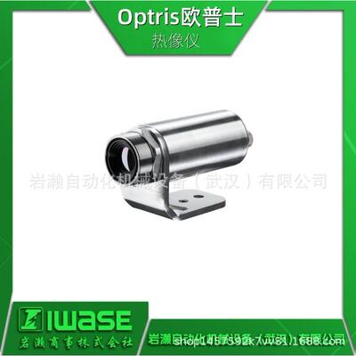 Optris欧普士 红外测温仪CSvision R2M CN 电动对焦 比率测温仪