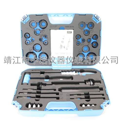 SKF装拆组合工具套件TMMK10-35/TMMK20-50安装和拆卸深沟球轴承